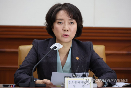 이영 중소벤처기업부 장관이 16일 정부서울청사에서 열린 비상경제장관회의 겸 수출투자대책회의에 참석해 발언하고 있다.<사진: 연합뉴스>